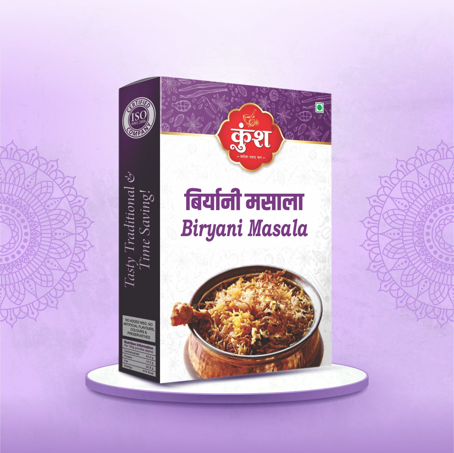 Biryani