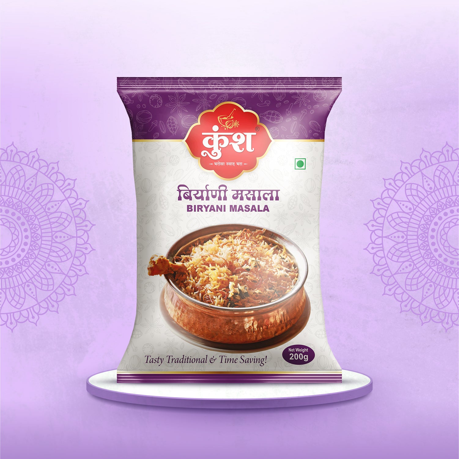 Biryani
