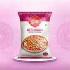 Chhole/Chana